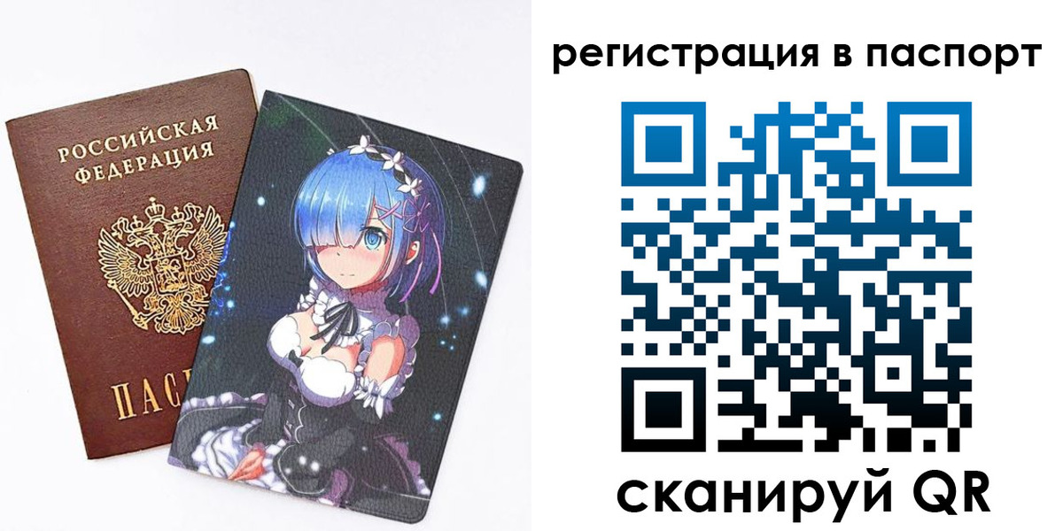 прописка паспорт в Казани
