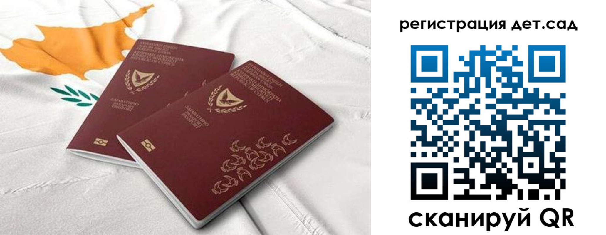 купить прописку в Казани