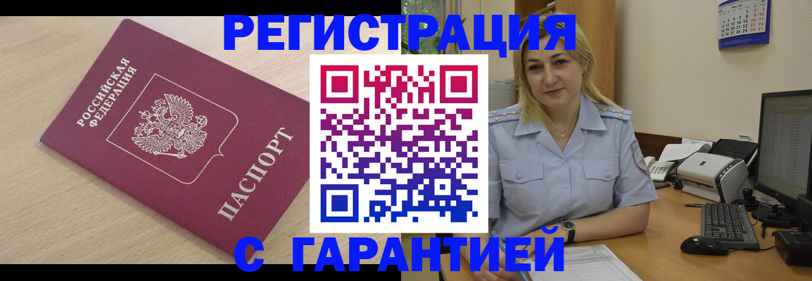 пропишу в квартире в Казани